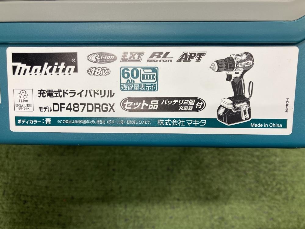 006□未使用品・即決価格□マキタ 充電式ドライバドリル DF487DRGXの画像9