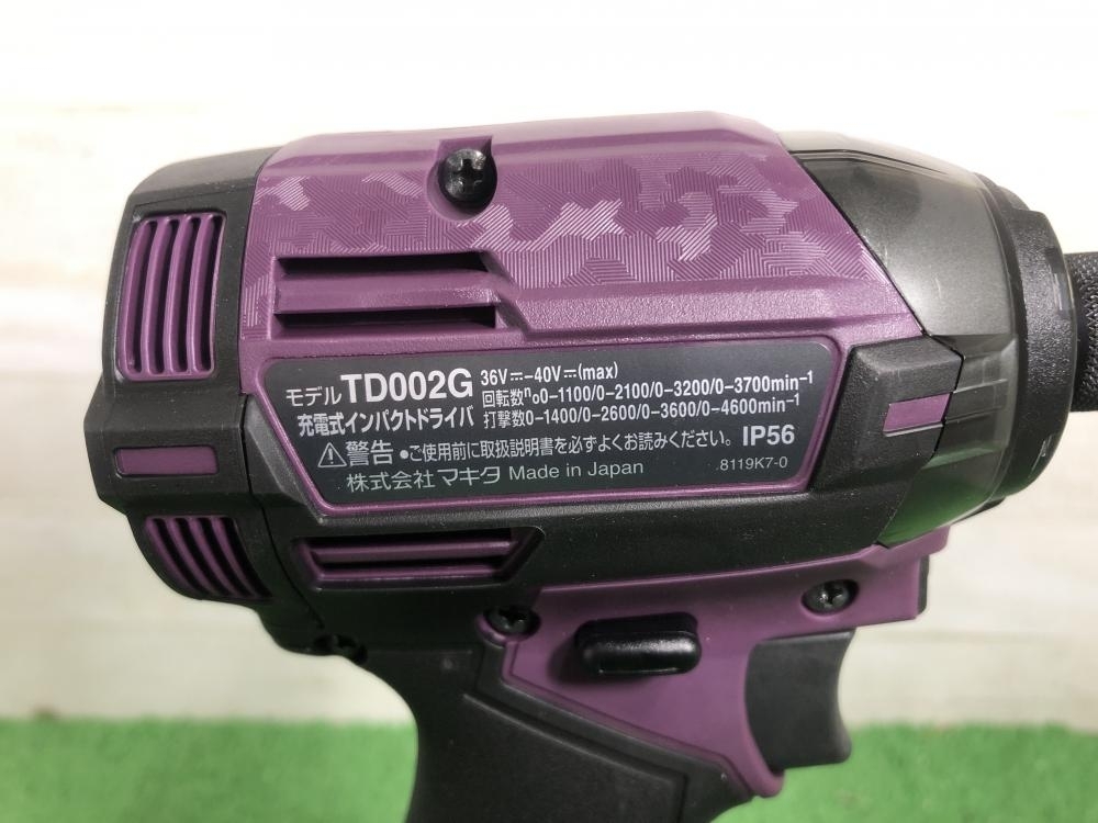 015●未使用品・即決価格●makita　マキタ 充電式インパクトドライバ TD002GDXAP_画像4