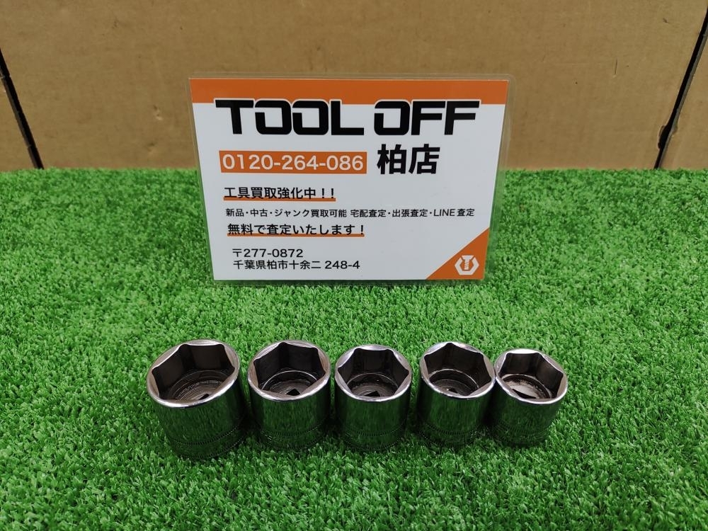 010□おすすめ商品□スナップオン Snap-on ソケット 3点セット 010□おすすめ商品□スナップオン Snap-on ソケット 3点セット
