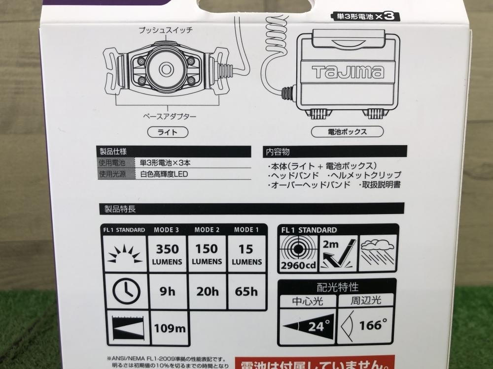 016■未使用品■Tajima タジマ ヘッドライト LE-F351D-G_画像7