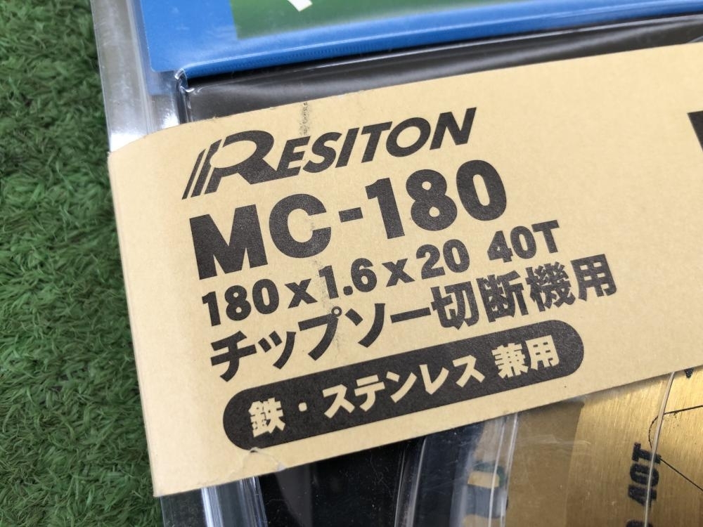 016■未使用品■レヂトン チップソー切断機用替刃 MC-180 4枚セット マッハソー_画像9