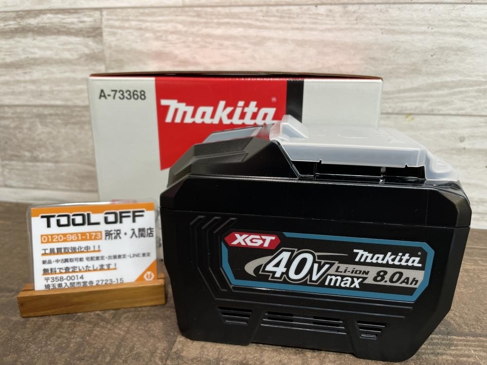 009▼未使用品・即決価格▼マキタ makita バッテリー 純正品 BL4080F 40Vmax 8.0Ah