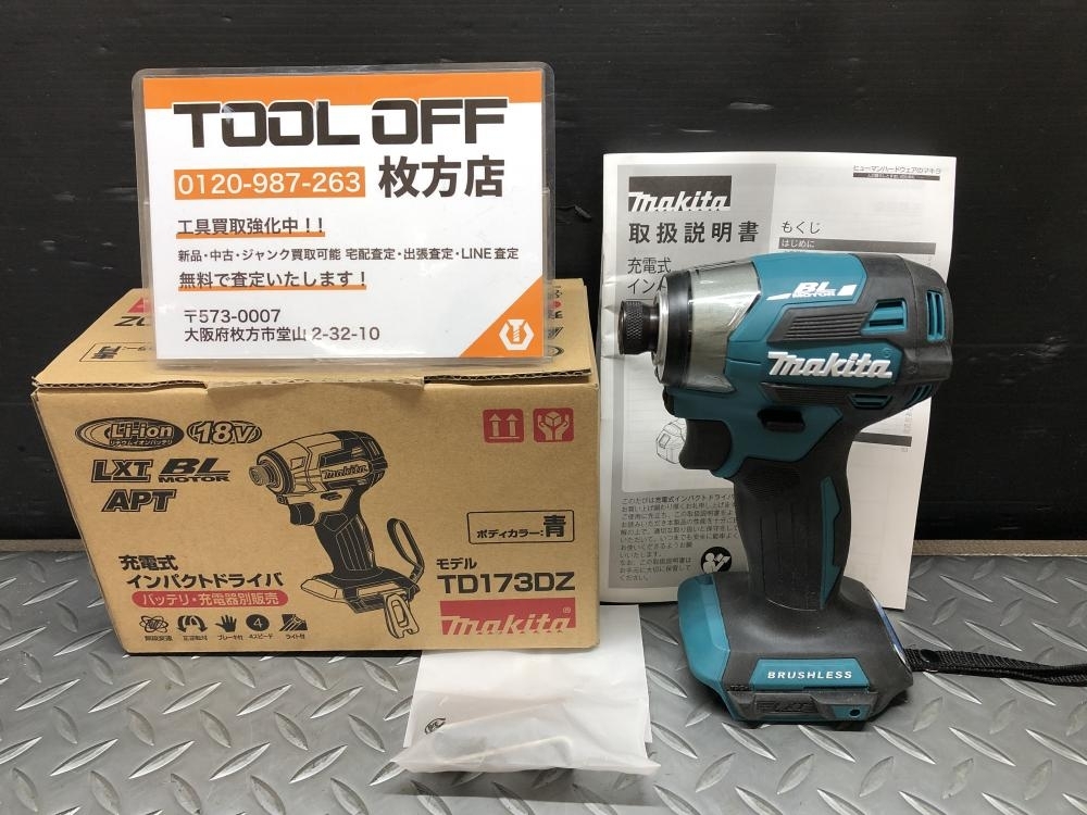 014〇未使用品・即決価格〇マキタ makita 充電式インパクトドライバ TD173DZ 本体のみ 18V