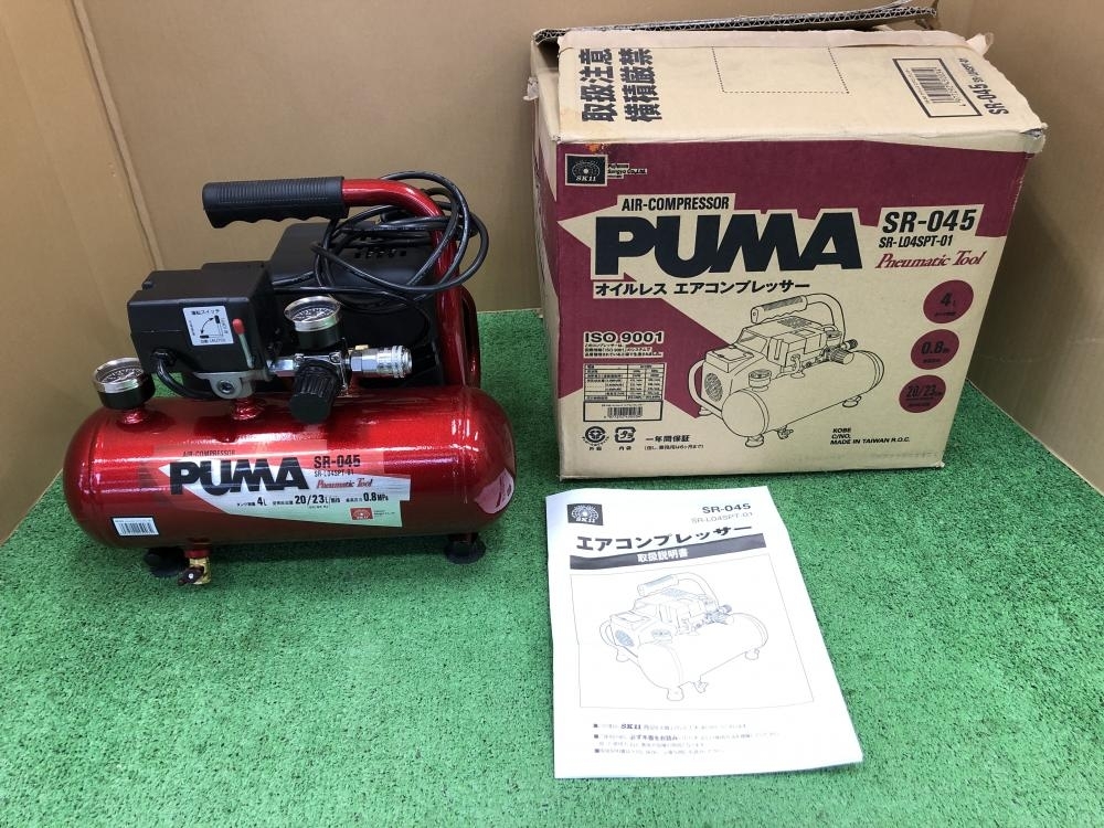 005▽おすすめ商品▽藤原産業 常圧エアコンプレッサー SR-045
