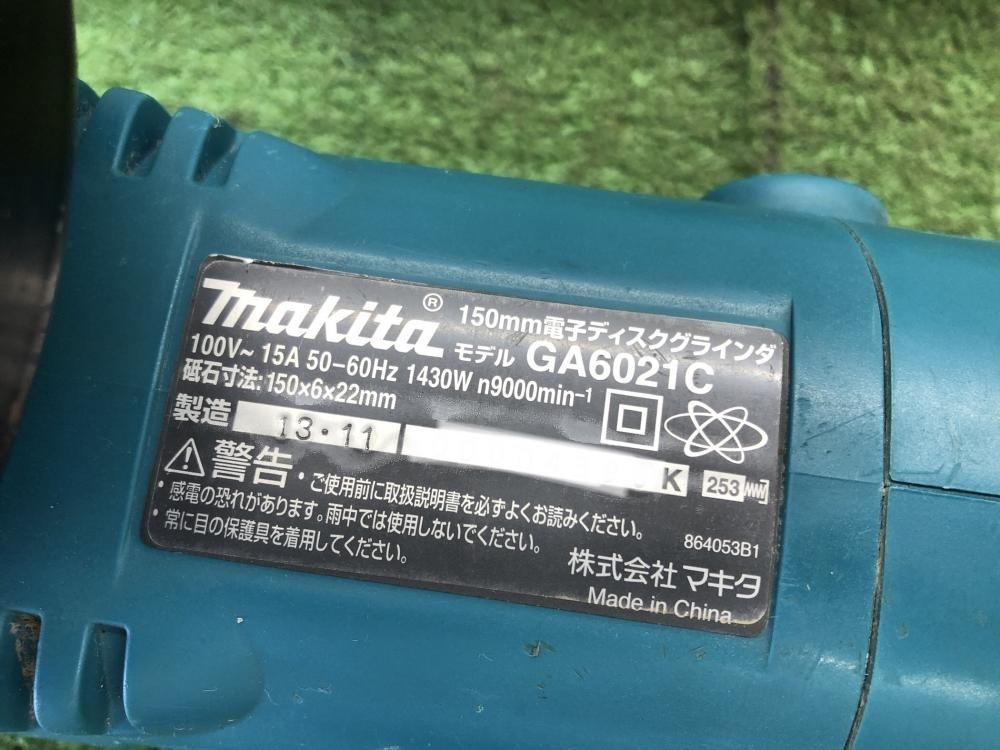 016■おすすめ商品■マキタ makita 150㎜電子ディスクグラインダ GA6021C コード補修・グリップ欠け。_画像8