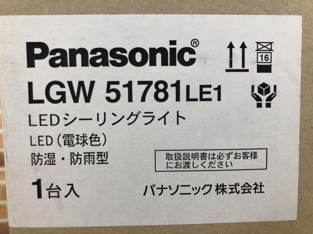 003☆未使用品・長期保管品☆　Panasonic ポーチライト・浴室灯　3個 LGW51781_画像2