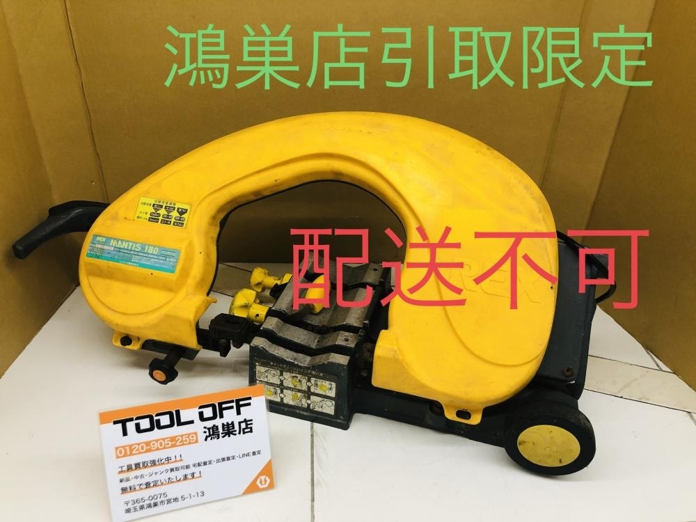 Yahoo!オークション - 016 おすすめ商品・鴻巣店頭引取限定商品 Yahoo!オークション - 016 おすすめ商品・鴻巣店頭引取限定商品
