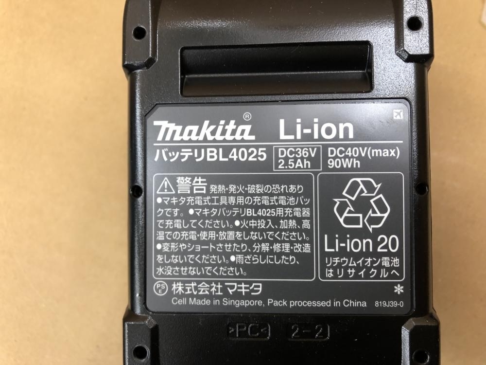 010■未使用品・即決価格■makita マキタ 充電式ハンマドリル HR010GRDXV_画像7