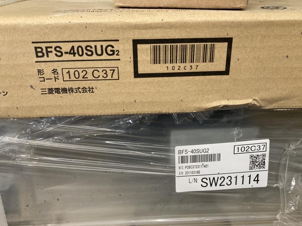 020♪未使用品・即決価格♪三菱 ストレートシロッコファン 空調設備品送風機防振吊金具 セット BFS-40SUG2 PS-5BK2 ②_画像3