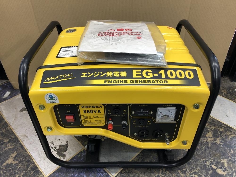 017◇未使用品・即決価格◇ナカトミ エンジン発電機 EG-1000 ※保管品_画像1