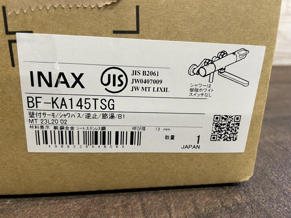 009▼未使用品・即決価格▼INAX イナックス 壁付サーモ BF-KA145TSG シャワバス 逆止_画像2