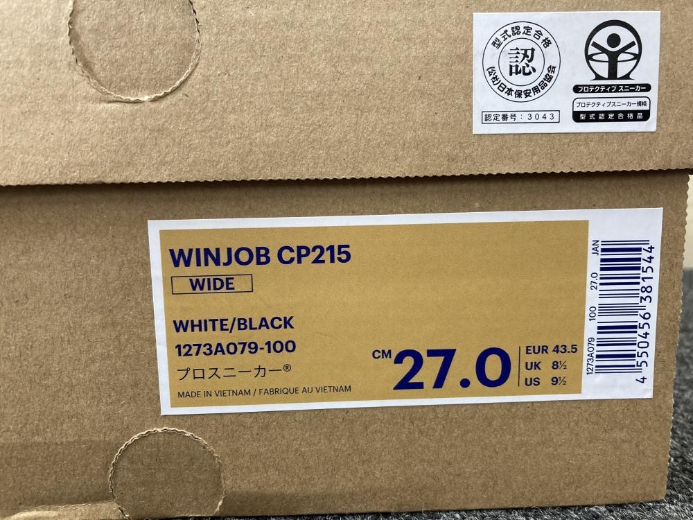 011◎未使用品・即決価格◎ASICS アシックス 安全靴 ウィンジョブ WINJOB CP215 1273A079-100 27.0ｃｍ ホワイト×ブラック_画像10