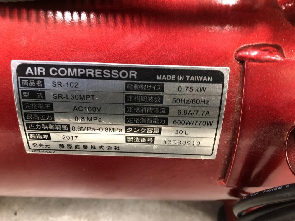 005v recommendation commodity v Fujiwara industry . pressure compressor SR-102