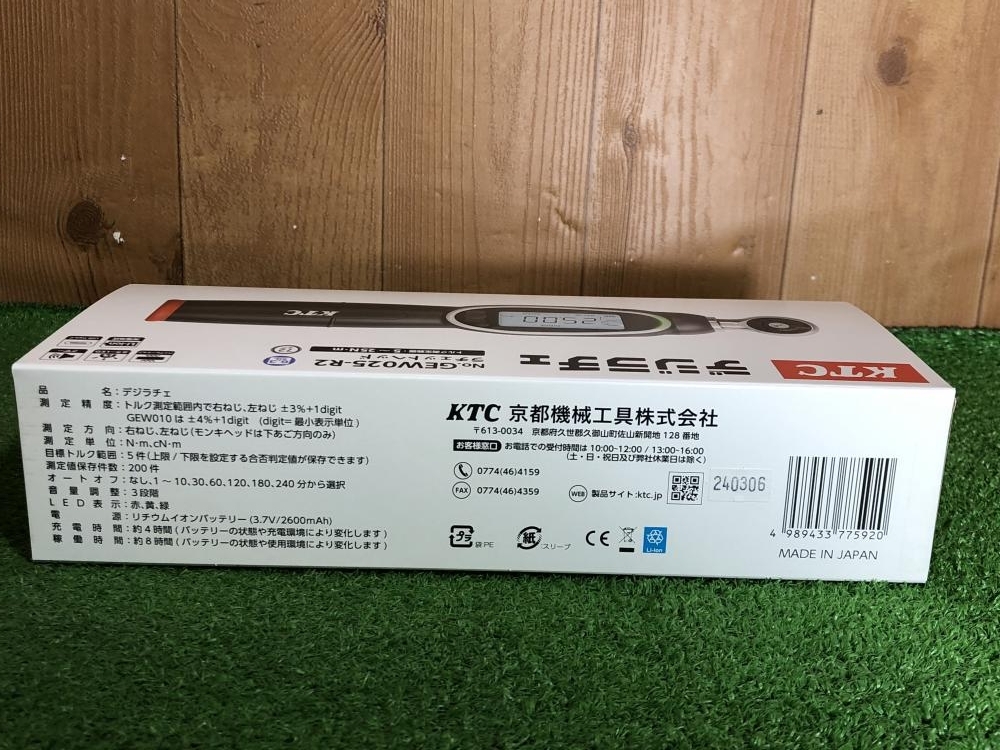 001♪未使用品♪KTC デジラチェ GEW025-R2の画像3