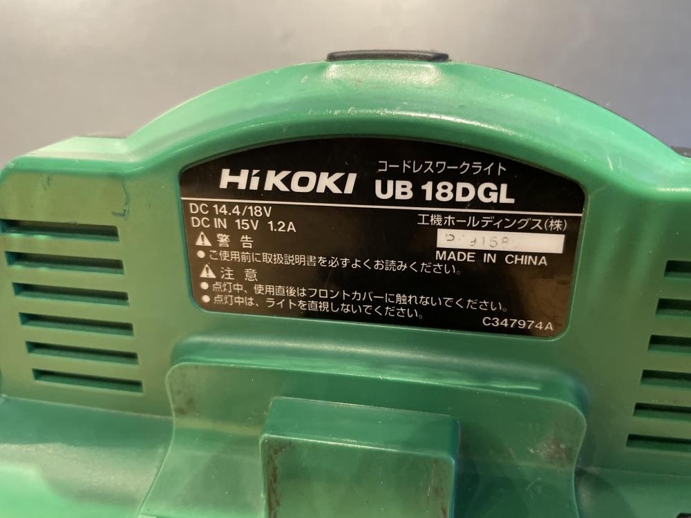 021■おすすめ商品■HiKOKI ハイコーキ コードレスワークライト UB18DGL 本体のみの画像5