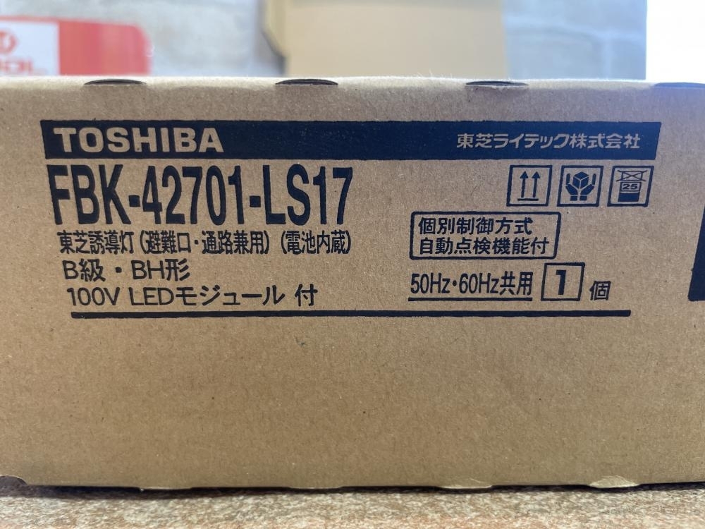 009▼1円出品▼東芝ライテック 誘導灯 片面 表示板セット 21年製 FBK-42701-LS17 ET20714 左矢印パネルの画像5