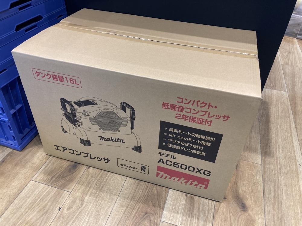 008●未使用品・即決価格●マキタ エアコンプレッサー AC500XG