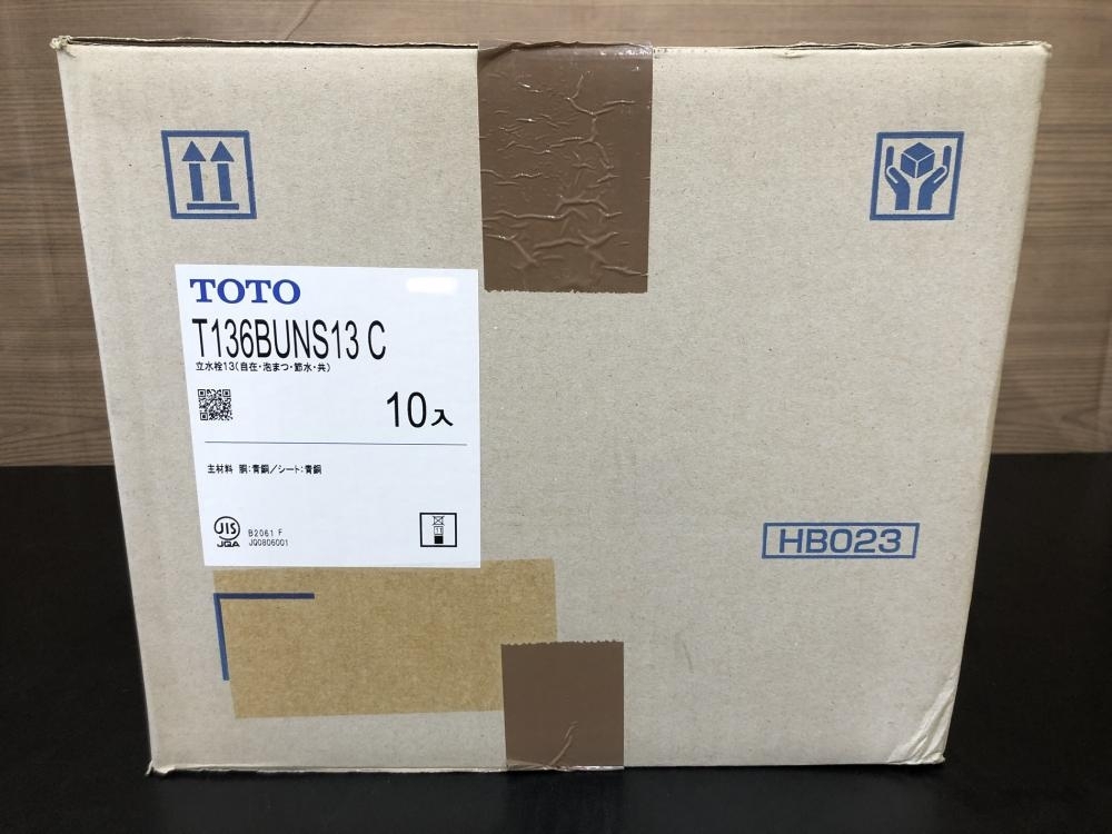 016■未使用品■TOTO 立水栓10個セット T136BUNS13C 長期保管品_画像5