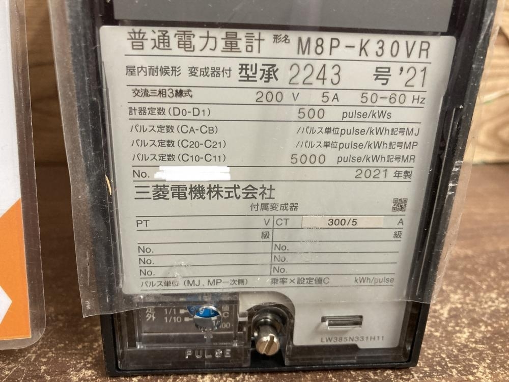 002○ジャンク品○三菱 普通電力量計 M8P-K30VR 2021年製　動作未確認　200V 5A　CT300/5A　高崎店_画像2