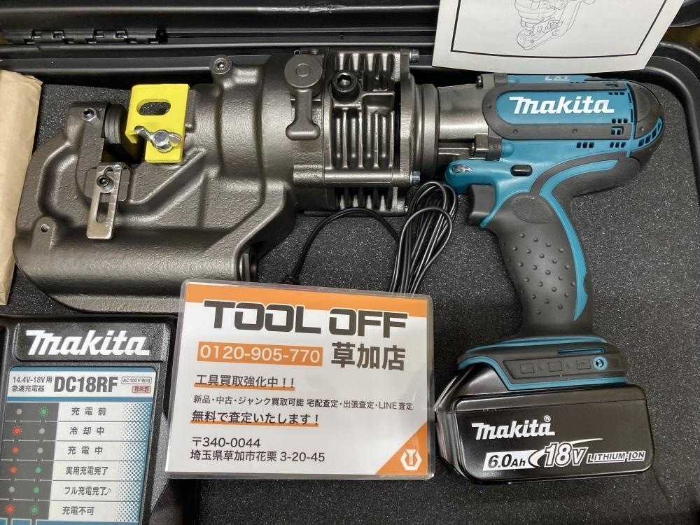 006□未使用品・即決価格□マキタ 充電式パンチャー PP200DRG 006□未使用品・即決価格□マキタ 充電式パンチャー PP200DRG