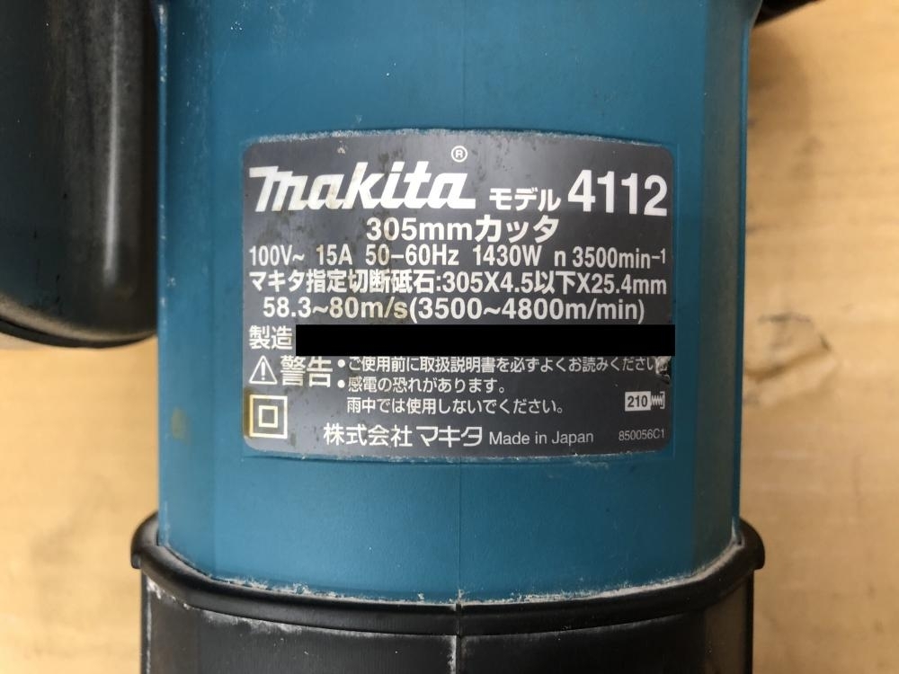 010■おすすめ商品■マキタ makita 305mmコンクリートカッタ 4112　現状品_画像5