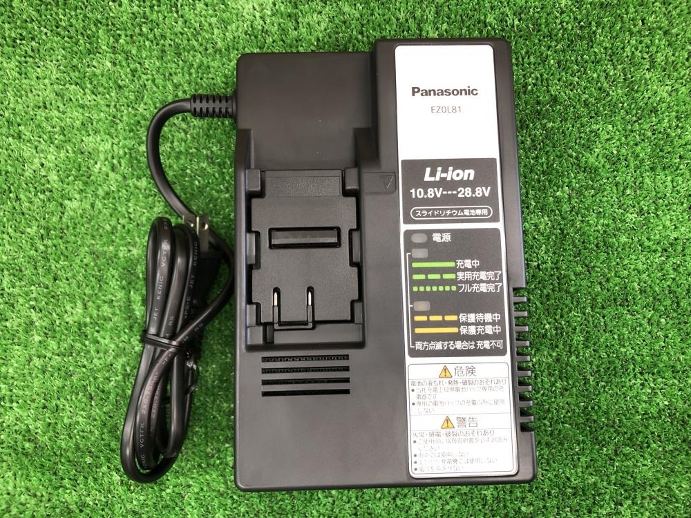 010■未使用品・即決価格■パナソニック Panasonic 充電全ネジカッター EZ45A8LJ2G-B バッテリ×2 充電器_画像8