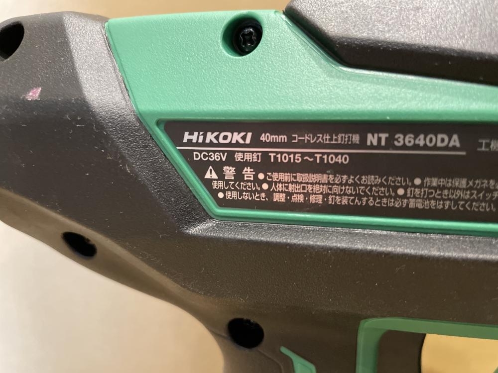 021■未使用品・即決価格■HiKOKI 40㎜コードレス仕上釘打機 NT3640DA_画像7