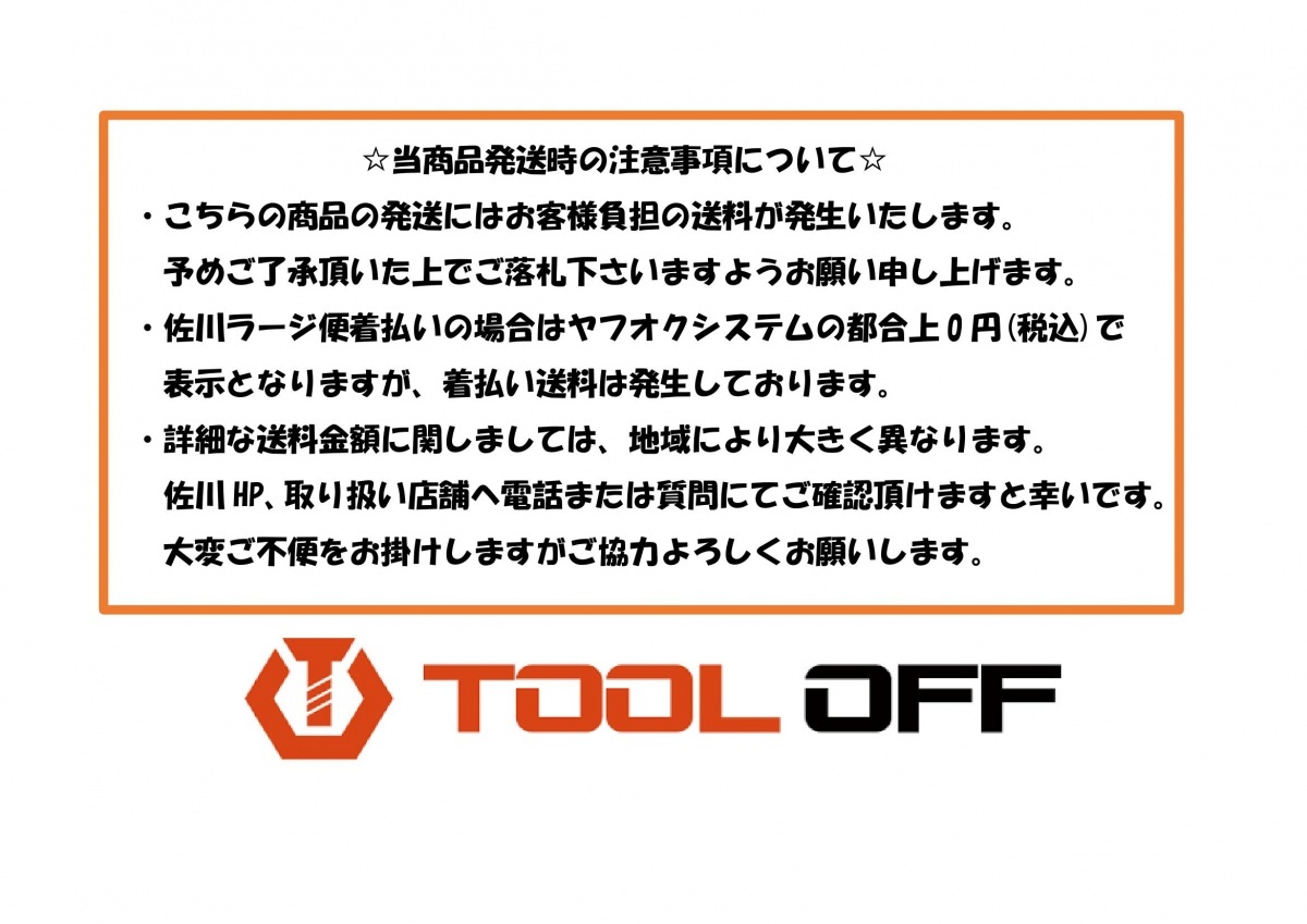 013 品 佐川着払い 住電HSTケーブル VVRケーブル 3C×14 重量約 013 品 佐川着払い 住電HSTケーブル VVRケーブル 3C×14 重量約
