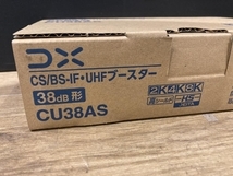 018★未使用品・即決価格★DXアンテナ CS BS-IF・UHFブースター CU38AS_画像3