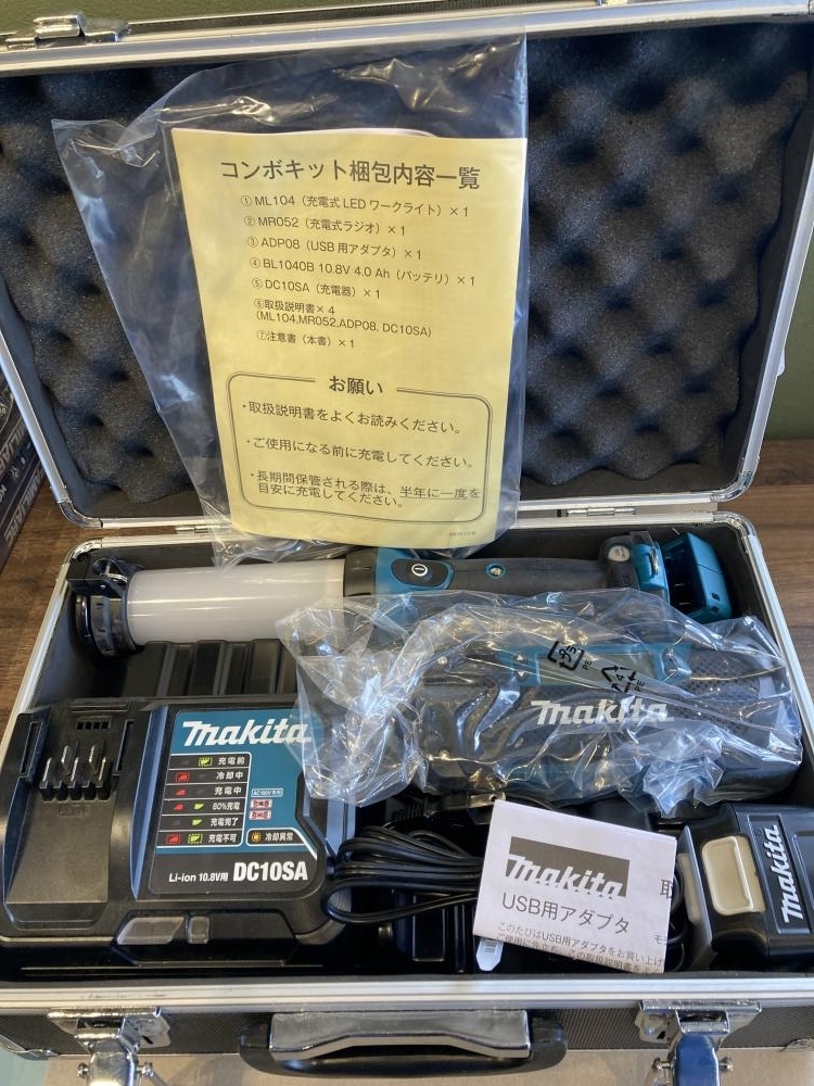 021■未使用品■makita マキタ 防災用コンボキット CK1008_画像2