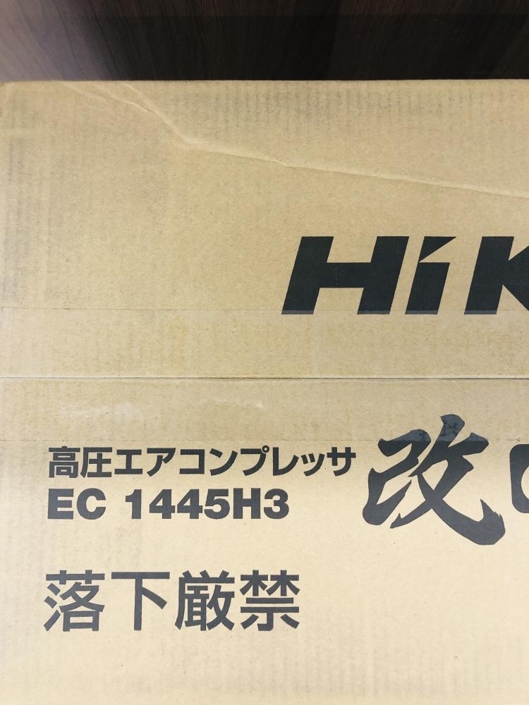 016■未使用品・即決価格■HiKOKI ハイコーキ 釘打機用エアコンプレッサー EC1445H3（CTN) 店頭引取歓迎・店頭購入可能 ※条件有の画像2