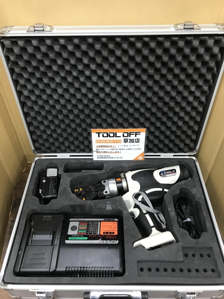006□ジャンク品□マクセルイズミ 電動油圧式多機能工具 REC 006□ジャンク品□マクセルイズミ 電動油圧式多機能工具 REC