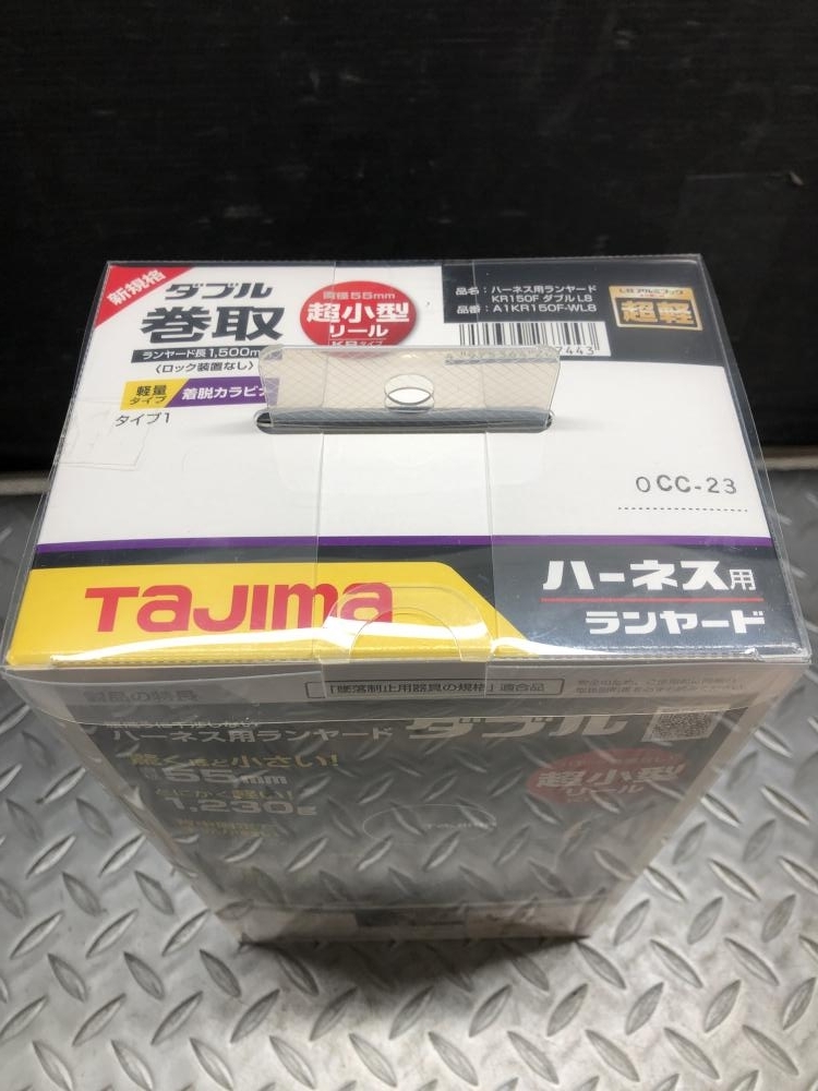 014〇未使用品・即決価格〇タジマ TAJIMA ハーネス用ランヤード A1KR150F-WL8_画像4