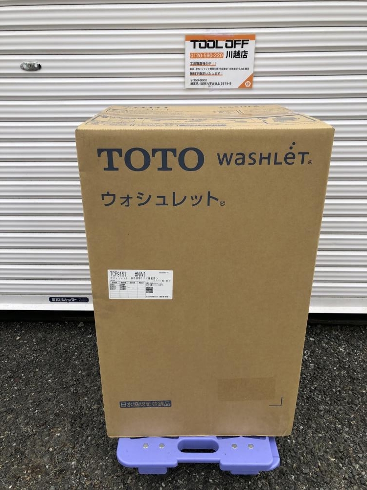 001♪未使用品・川越店引取限定♪TOTO ウォッシュレット一体型便器 CES9151(CS348B+TCF9151) トイレリモコン(D51091Z)付 製造2023年_画像2