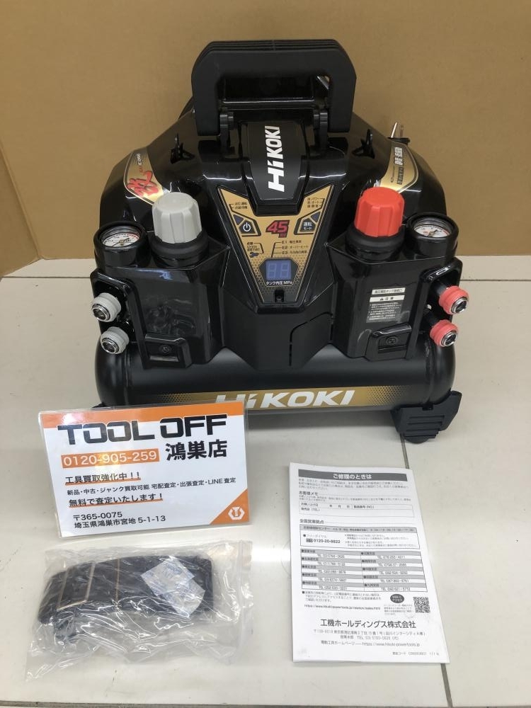 016■未使用品・即決価格■HiKOKI ハイコーキ 高圧エアコンプレッサ EC1245H3(CTN)