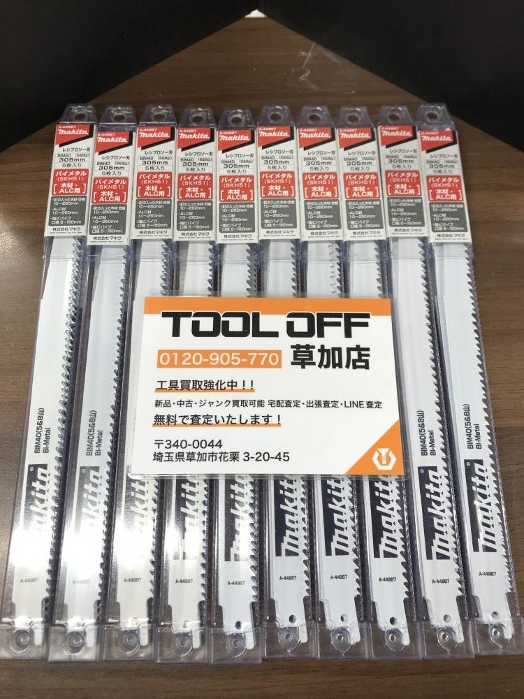 006□未使用品・即決価格□マキタ レシプロソー刃 BIM40 A-44987 5枚入り×10箱セット
