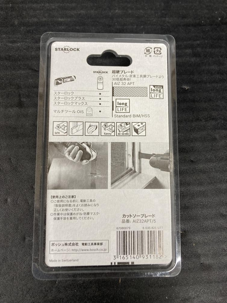 006□未使用品・即決価格□ボッシュ カットソーブレード AIZ32APT/5_画像3