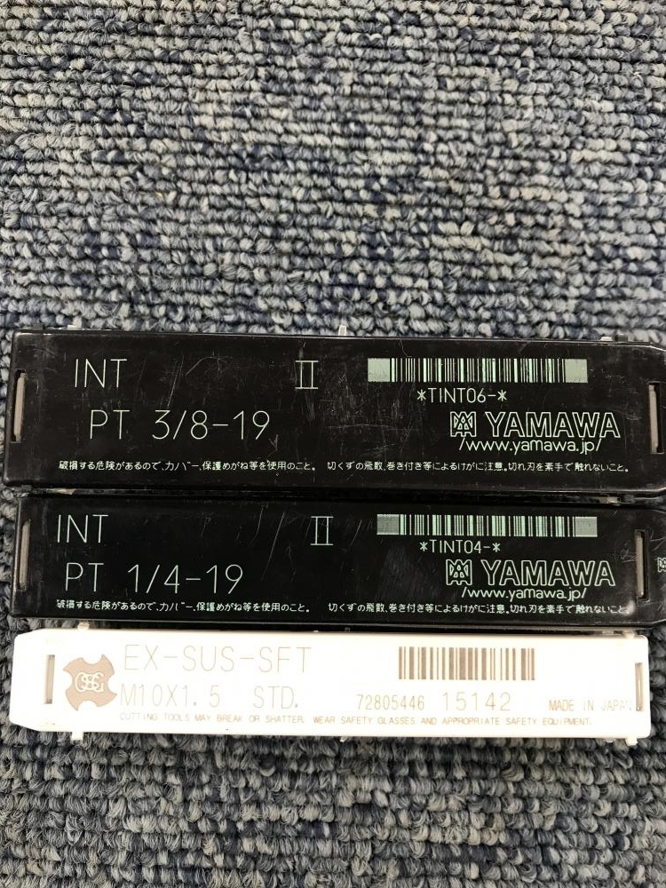 005▽未使用品▽YAMAWA タップ 8個セット M6×1・M5×0.8・M8×1.25・M10×1.5 PT1/4-19・PT3/8-19_画像2