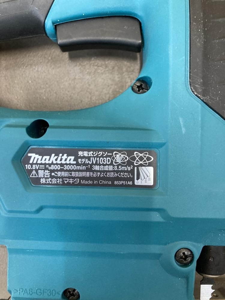 007* recommendation commodity * Makita 10.8V rechargeable jigsaw JV103D body + case 