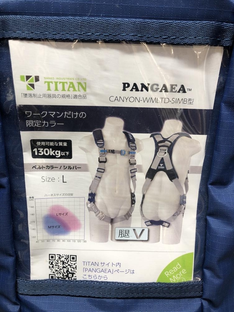 014〇未使用品・即決価格〇サンコー タイタン TITAN フルハーネス CANYON-WMLTD-SIMB PANGAEA ワークマン限定カラーの画像3