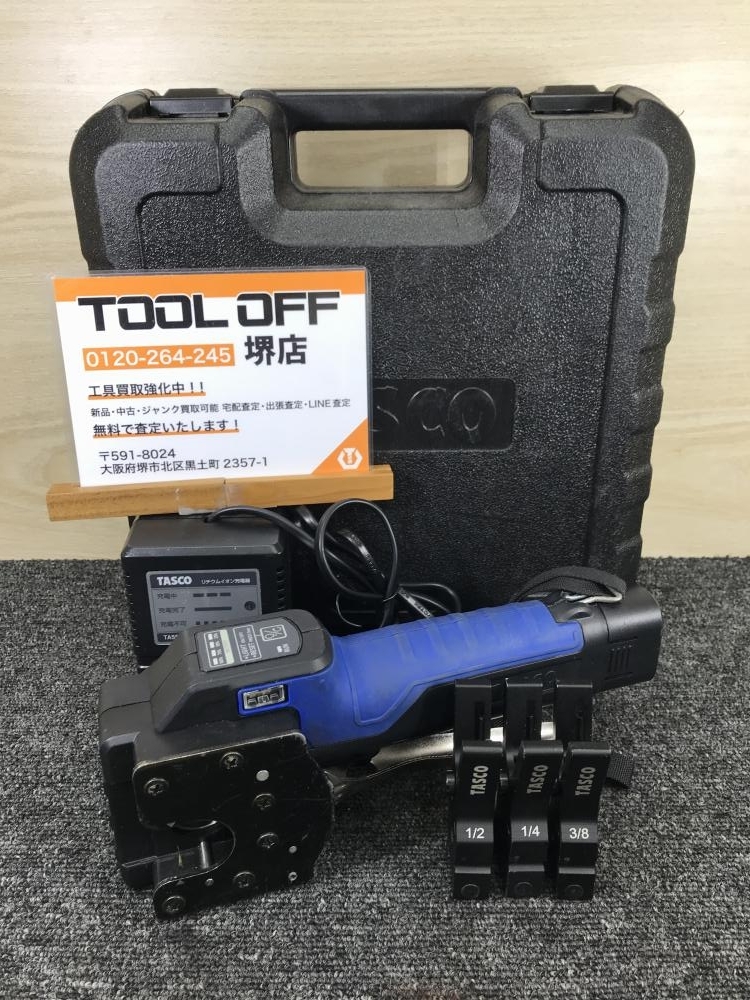 011◎おすすめ商品◎TASCO/タスコ 7.4V電動フレアツール TA550SF バッテリー×1 充電器