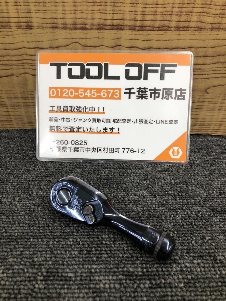 017◇おすすめ商品◇ネプロス nepros 3/8(9.5sq)ショートラチェットハンドル NBR390SJB 鉄紺 限定シリーズ