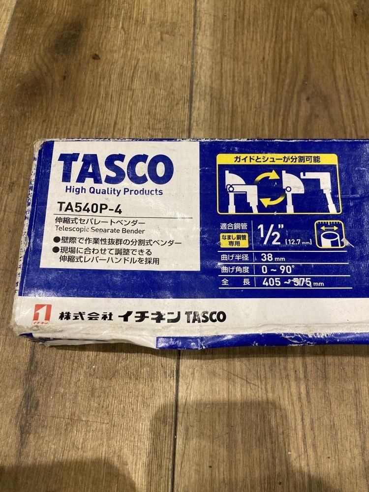 019■おすすめ商品■TASCO 伸縮性セパレートベンダー TA540P-4_画像8