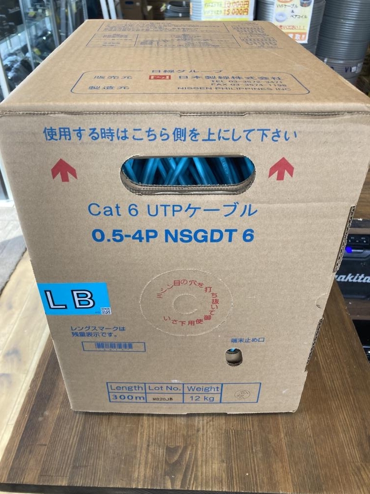 021■未使用品■日本製線 Cat6　UTPケーブル　LANケーブル 0.5-4P NSGDT6 LB　300m 伝票直張り発送となります。