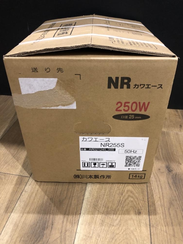 018★未使用品・即決価格★川本ポンプ 家庭用ポンプ NR形 カワエース NR255S ※50Hz仕様_画像3