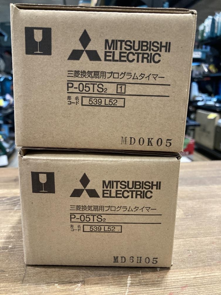 021■未使用品■三菱電機 三菱換気扇用プログラムタイマー P-05TS2 開封済み未使用、2個セットの画像4