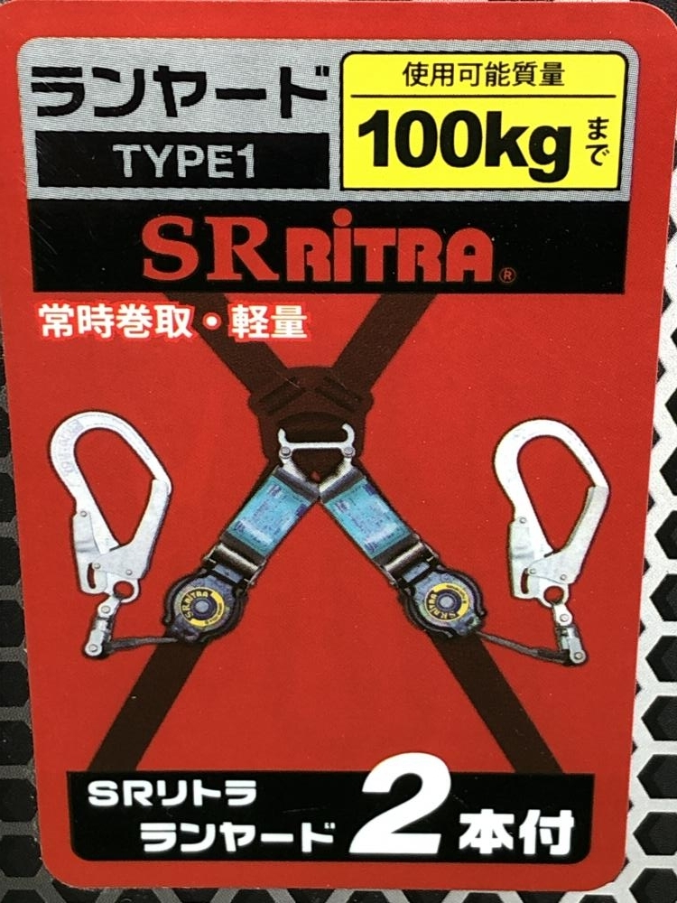 001♪未使用品♪藤井電工 コアハーネス ランヤード付属 TH-502-2TR93SV-OT-OR-M-2R23-BX Mサイズ_画像2