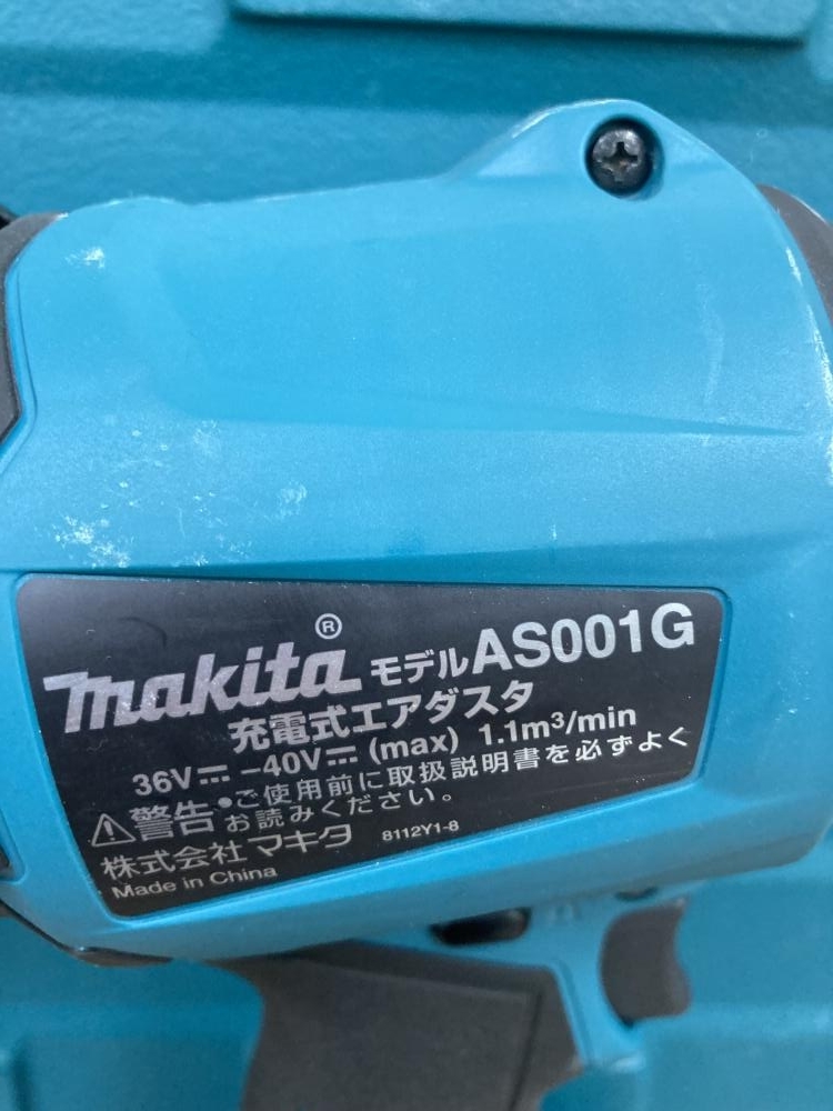 002○おすすめ商品○マキタ makita　エアダスタ AS001GRD　40Vmax　2.5Ah　バッテリ1個　高崎店_画像3