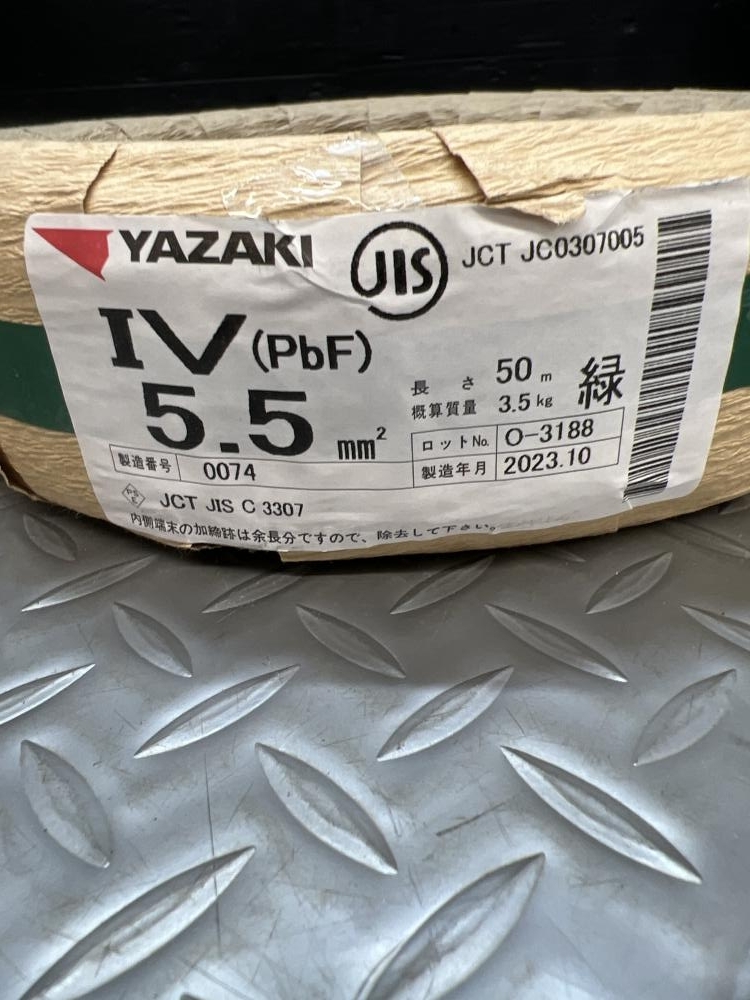 014〇未使用品〇矢崎 YAZAKI IVケーブル 5.5mm^2 緑 50m 製造2023年10月_画像2