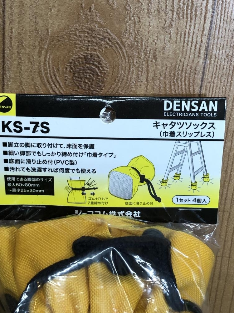 001♪未使用品♪デンサン DENSAN キャタツソックス KS-7S_画像2